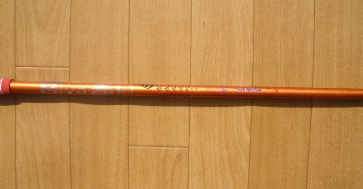 【希少】ミヤザキ カウラ / Kaula 5S (霙) コブラスリーブ　短尺 希少】ミヤザキ カウラ / Kaula 5S (霙) コブラスリーブ 短尺